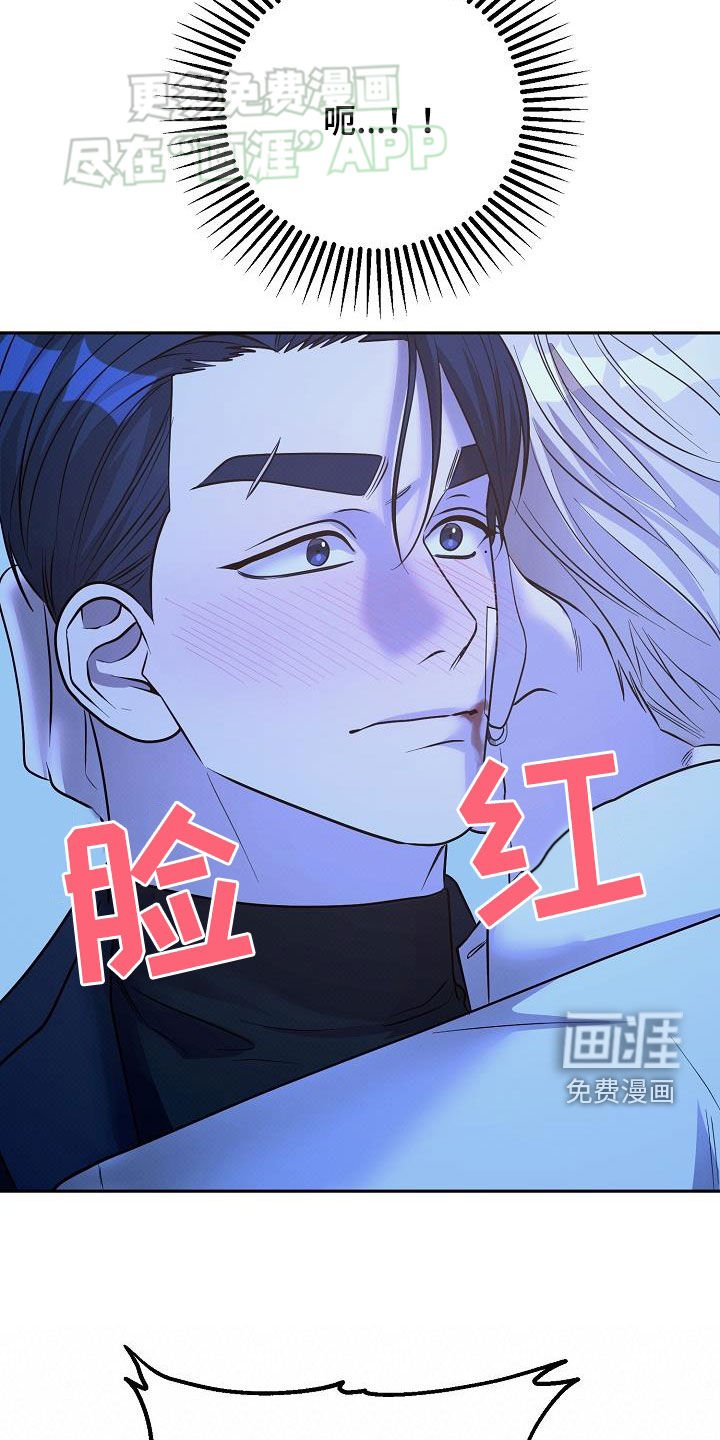 第34章：乖一点
