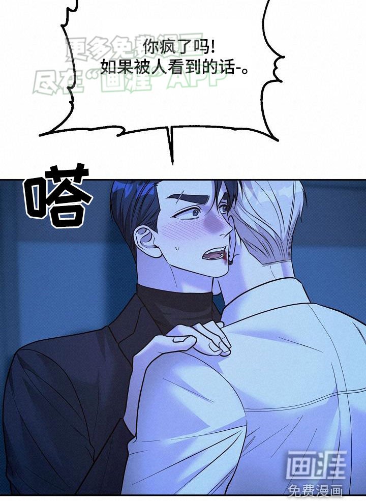 第34章：乖一点