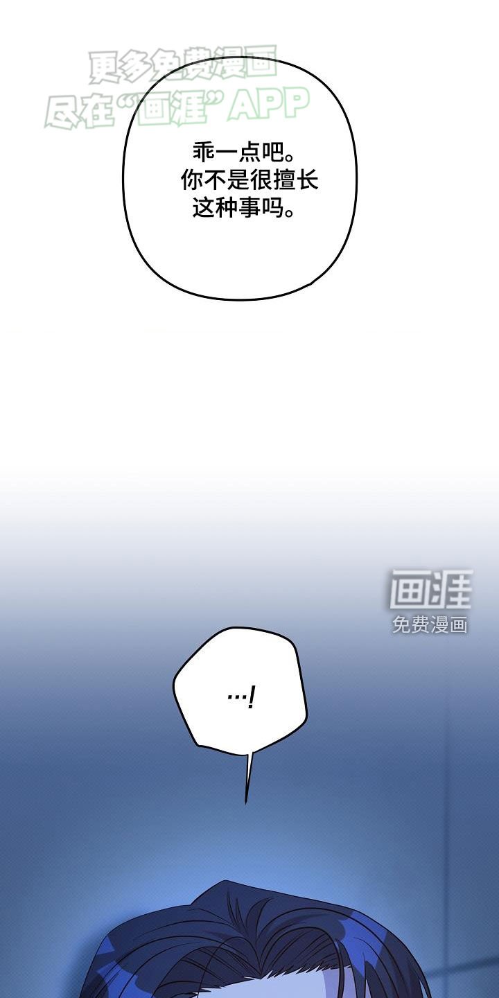 第34章：乖一点
