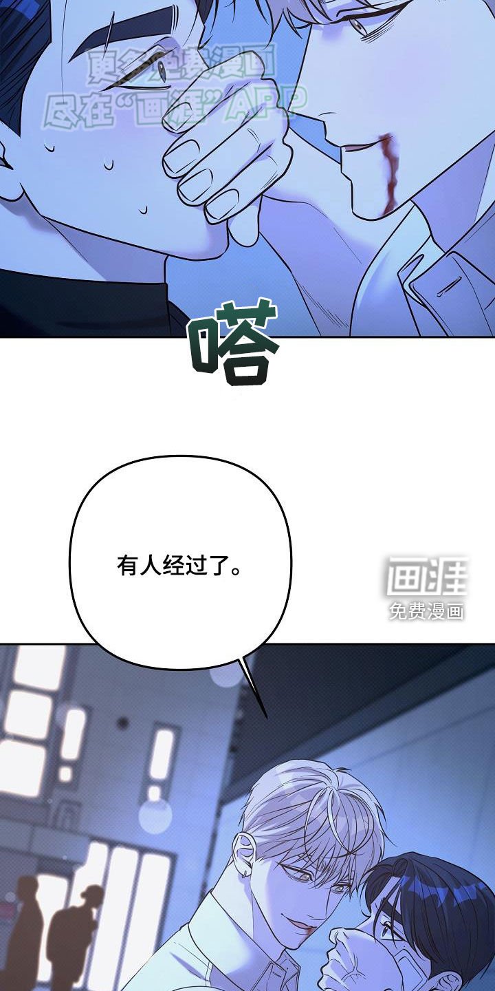 第34章：乖一点