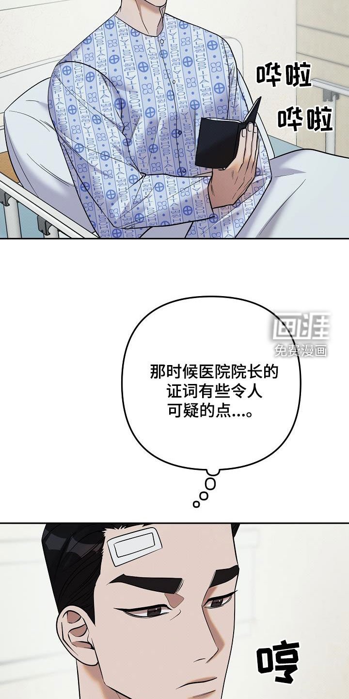 第35章：绝对不会放你走