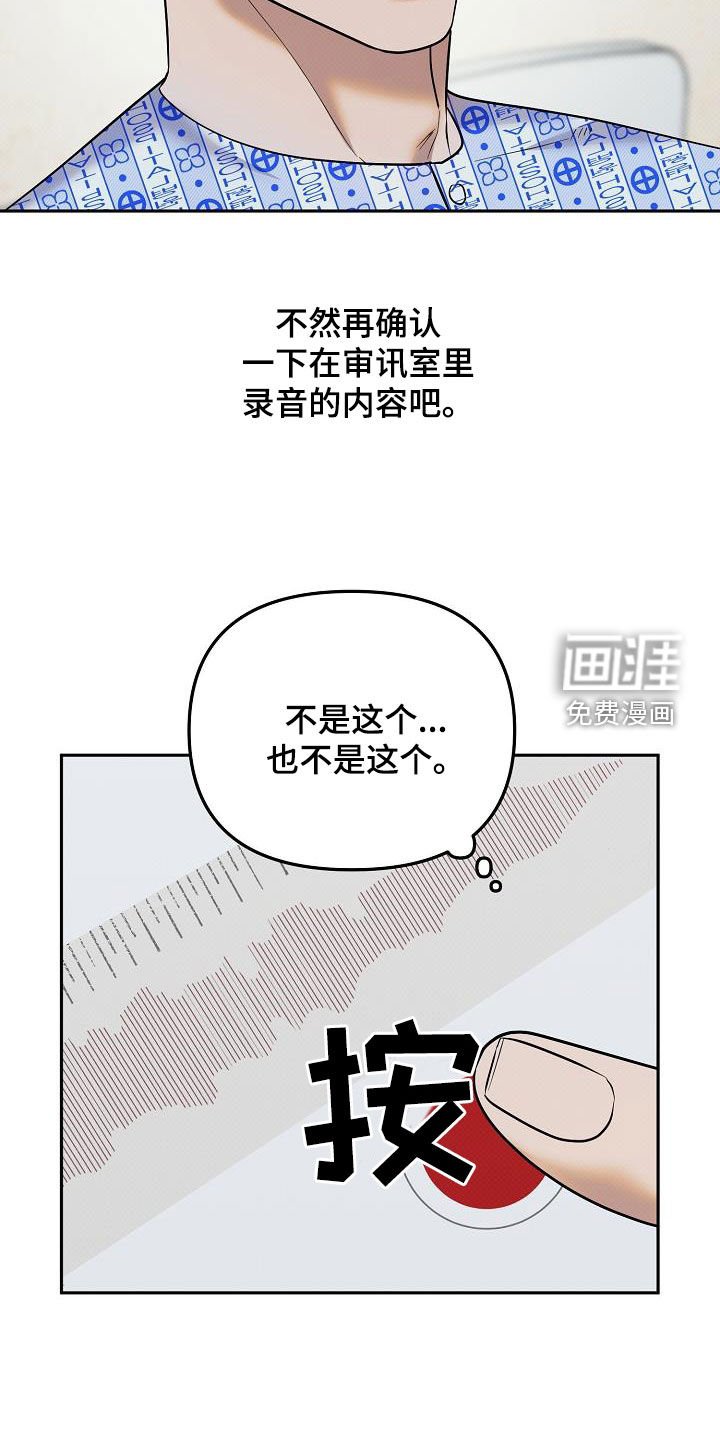 第35章：绝对不会放你走