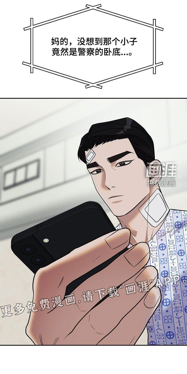 第35章：绝对不会放你走