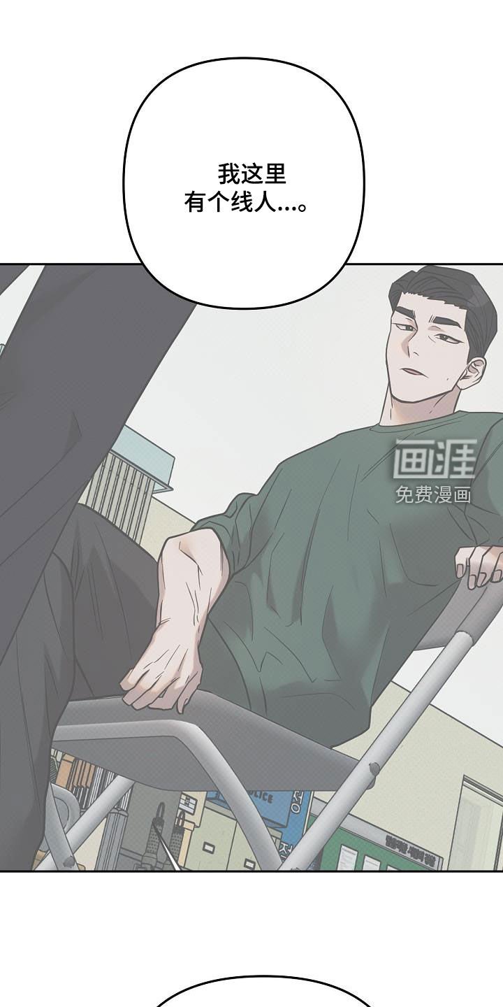 第35章：绝对不会放你走