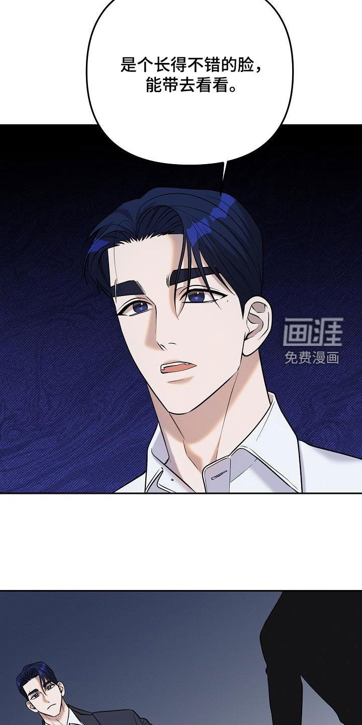 第35章：绝对不会放你走