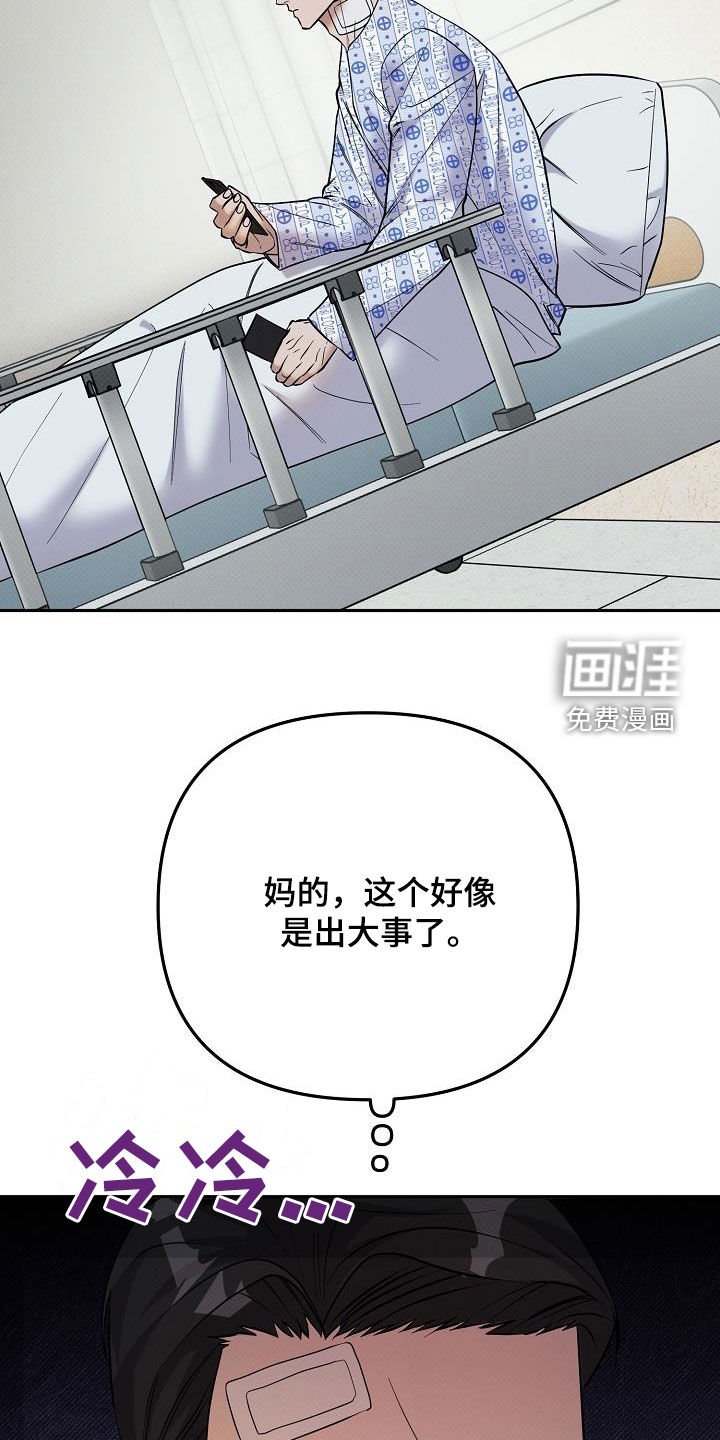 第35章：绝对不会放你走