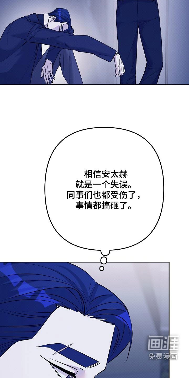 第35章：绝对不会放你走