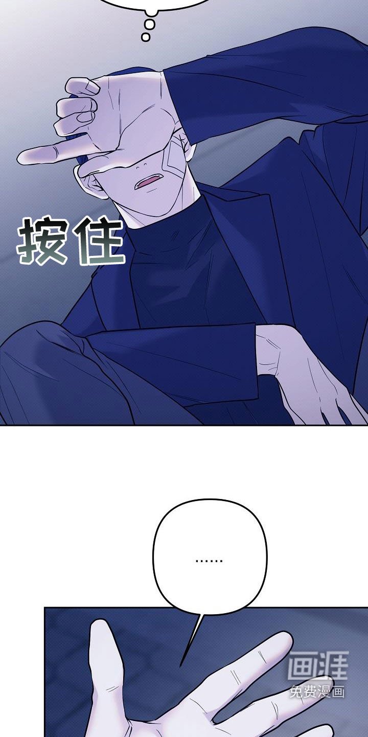 第35章：绝对不会放你走