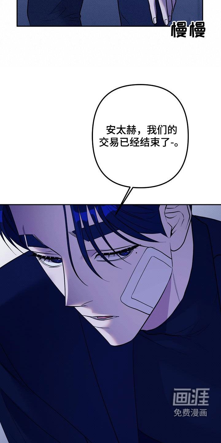 第35章：绝对不会放你走