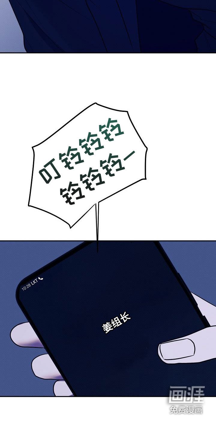 第35章：绝对不会放你走