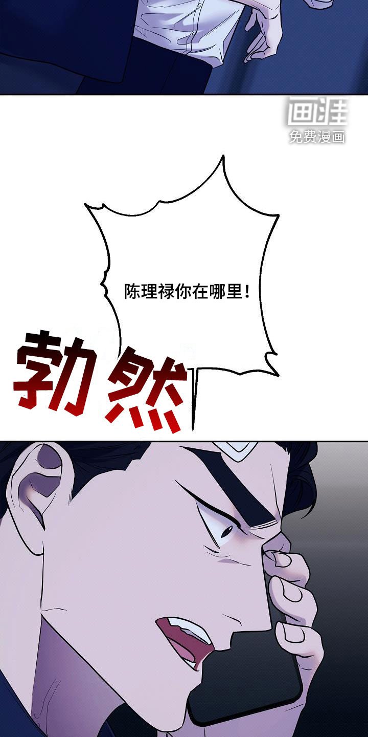 第35章：绝对不会放你走
