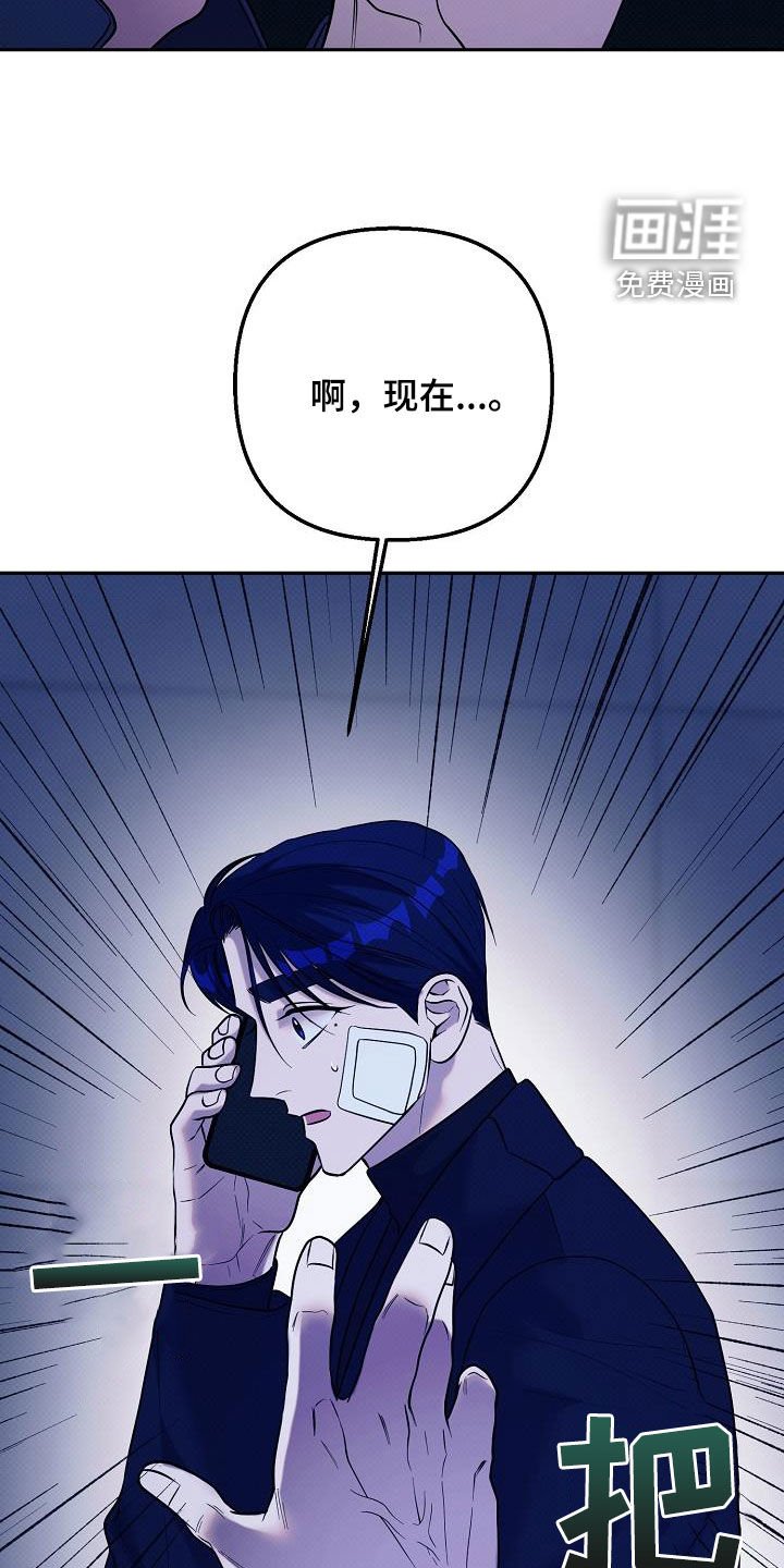 第35章：绝对不会放你走