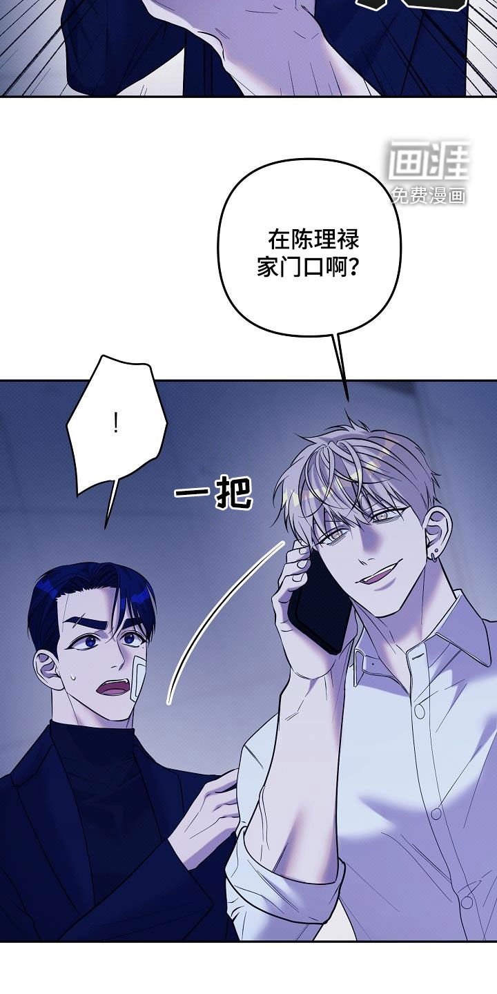 第35章：绝对不会放你走