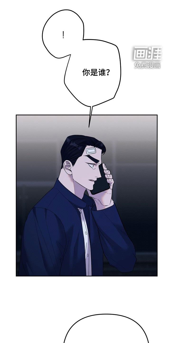 第35章：绝对不会放你走
