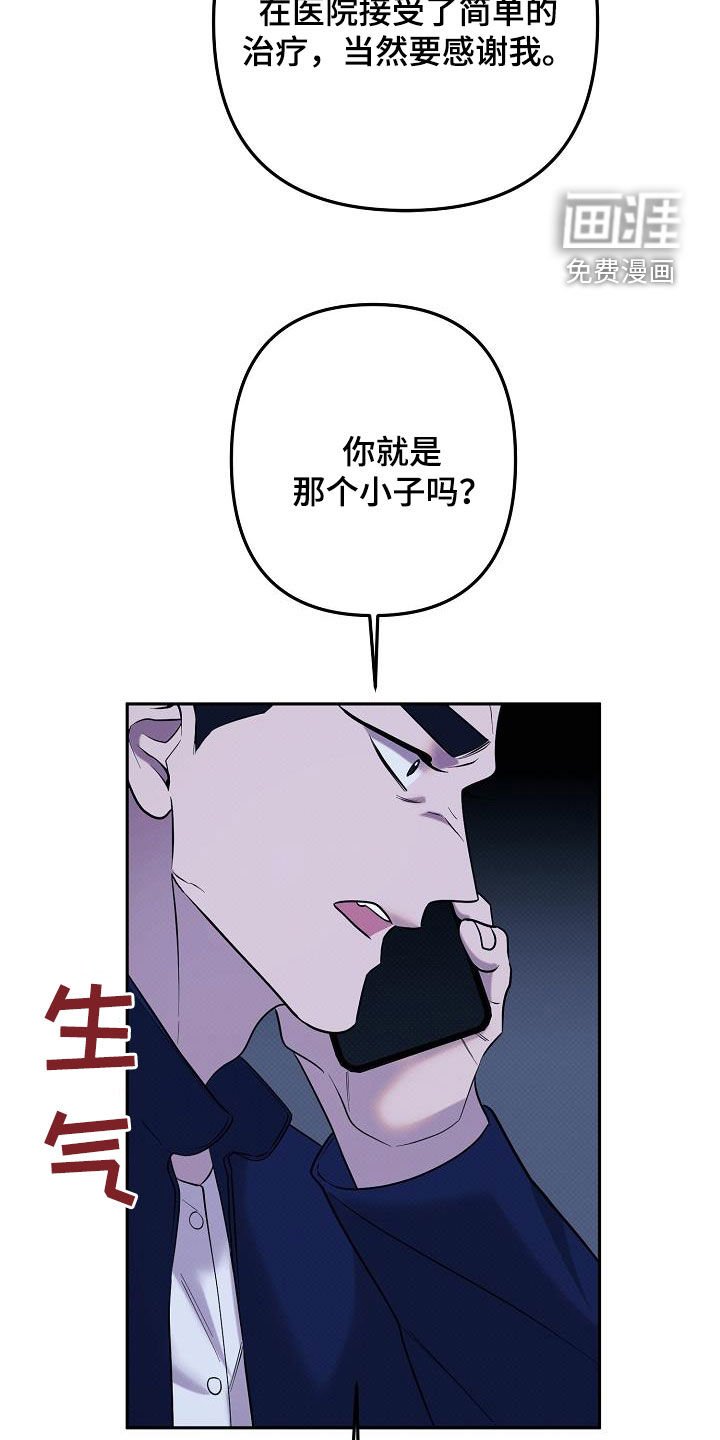 第35章：绝对不会放你走
