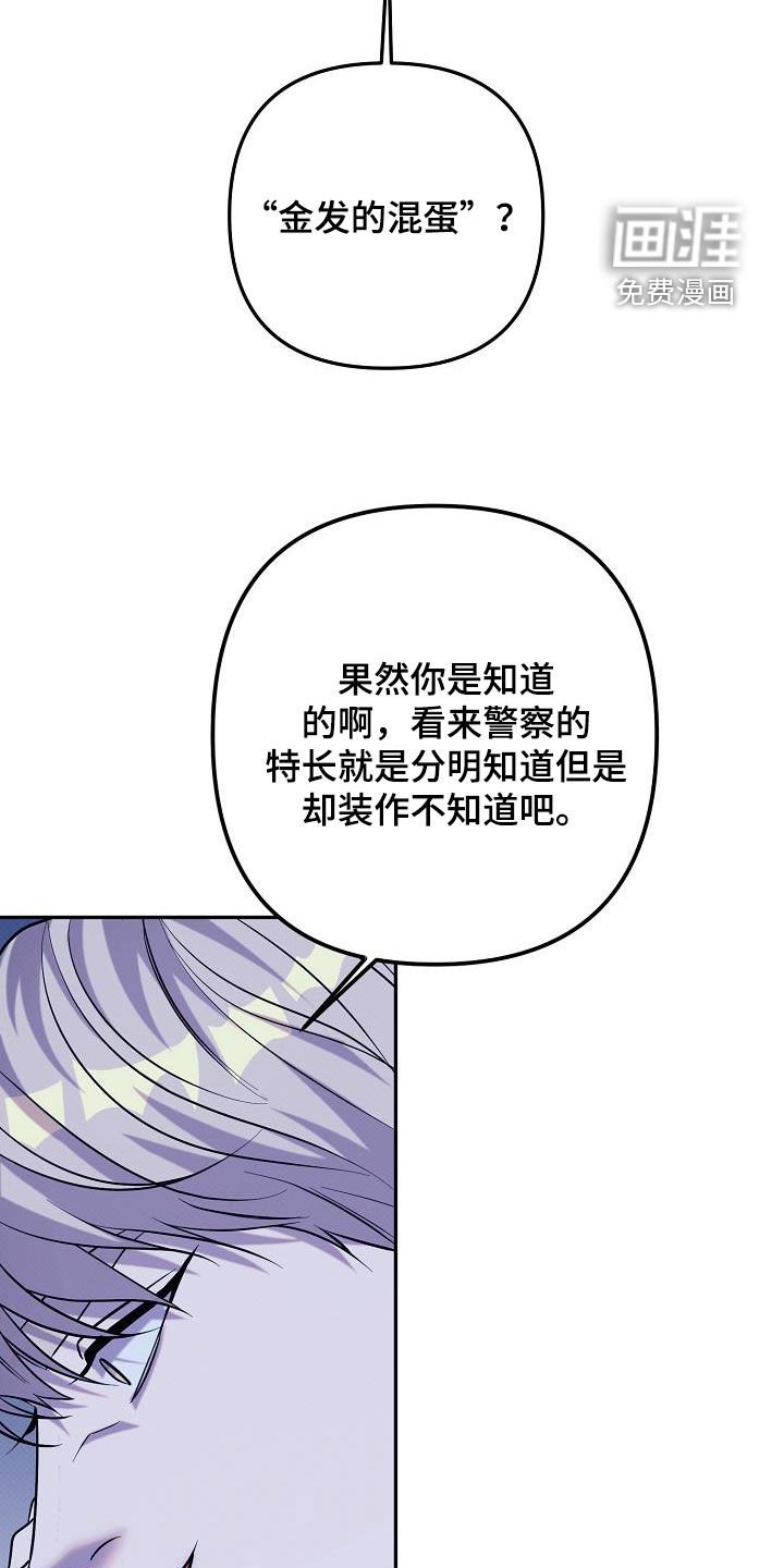 第35章：绝对不会放你走
