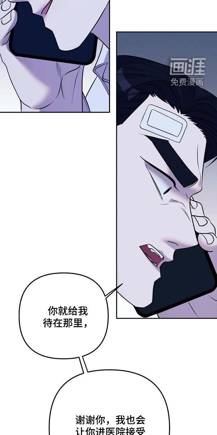 第35章：绝对不会放你走