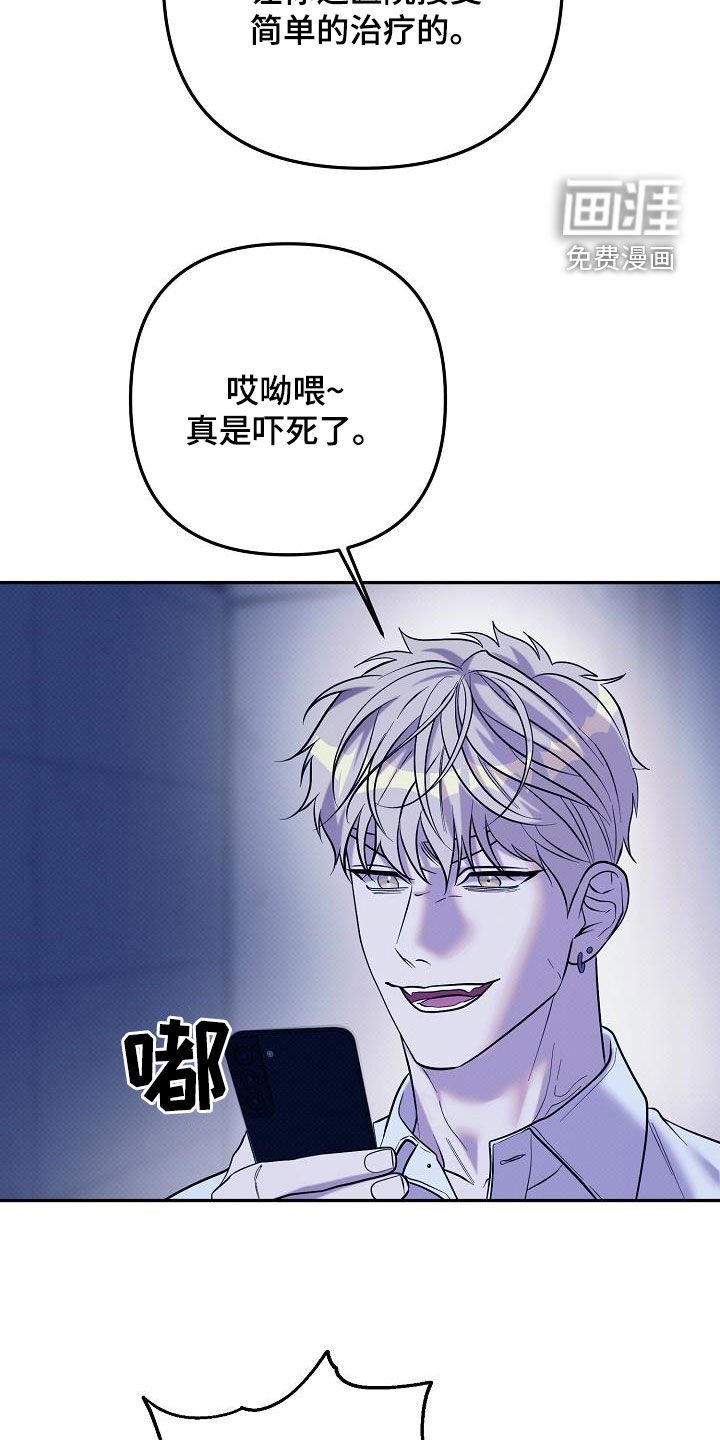 第35章：绝对不会放你走