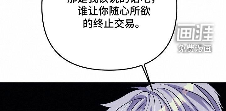 第35章：绝对不会放你走