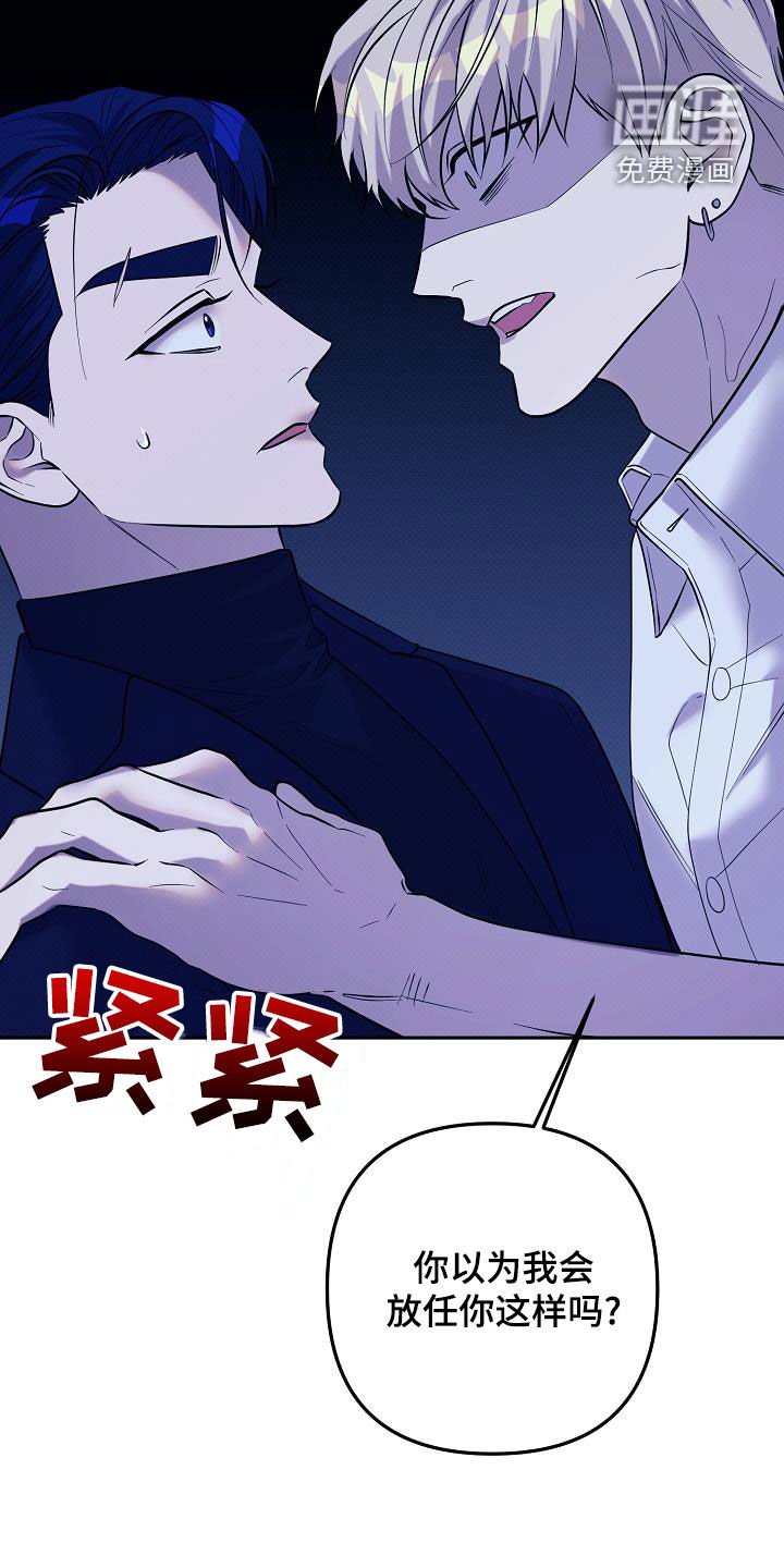 第35章：绝对不会放你走