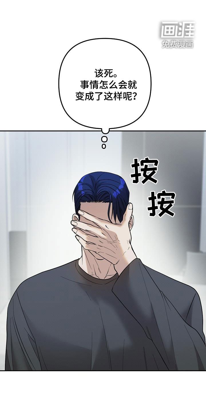 第35章：绝对不会放你走