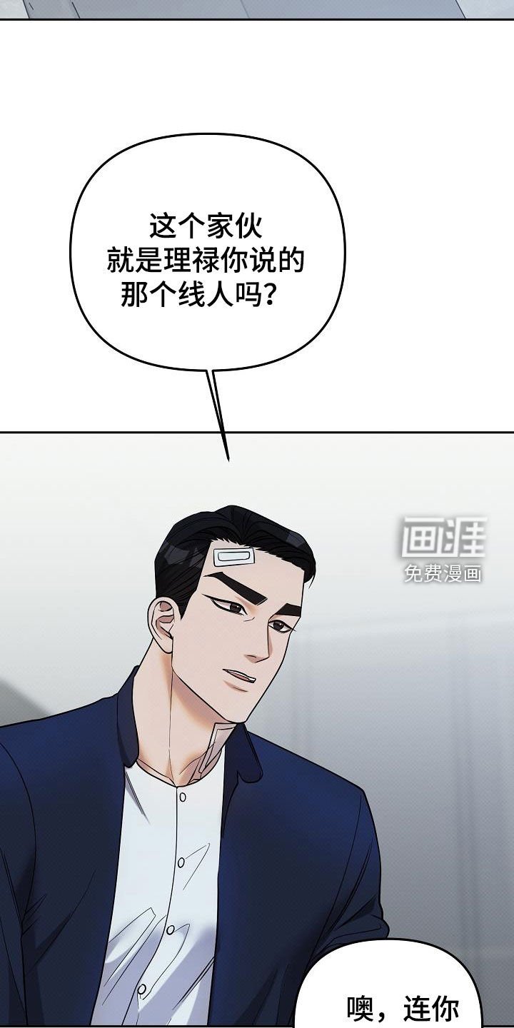 第36章：摩擦
