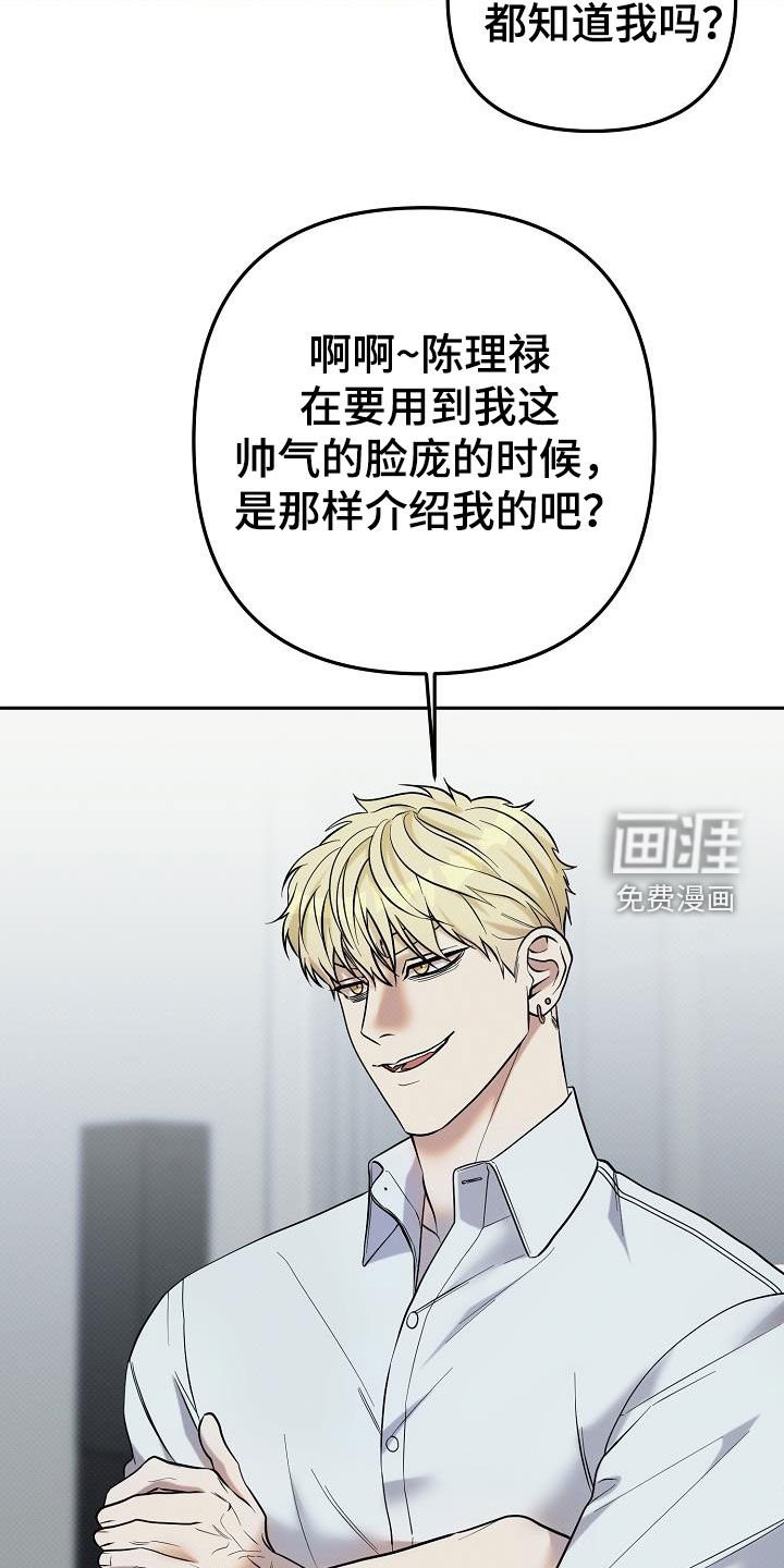 第36章：摩擦