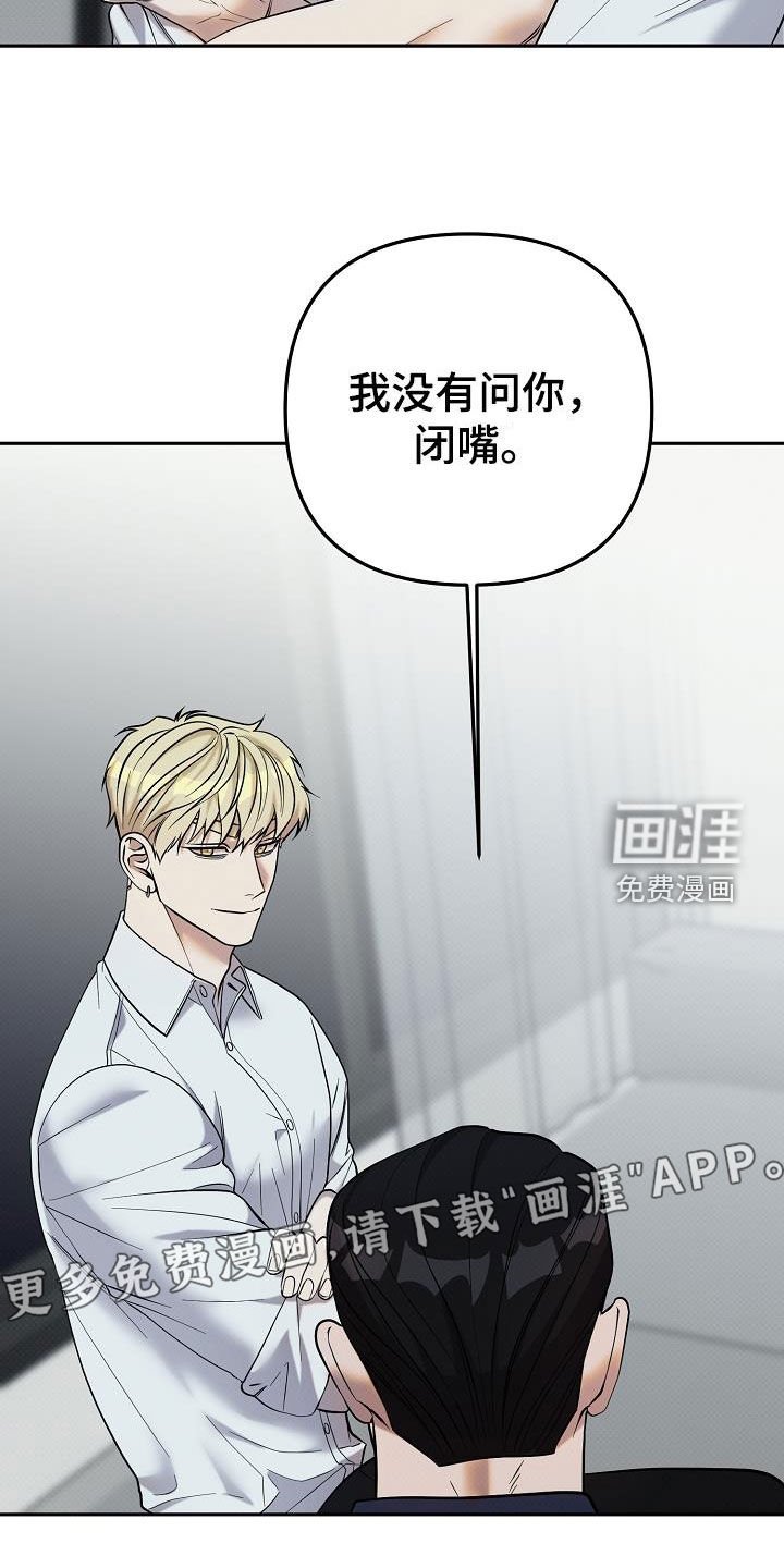 第36章：摩擦