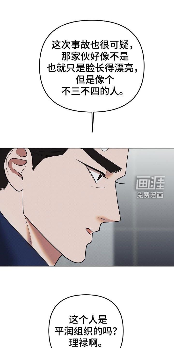 第36章：摩擦