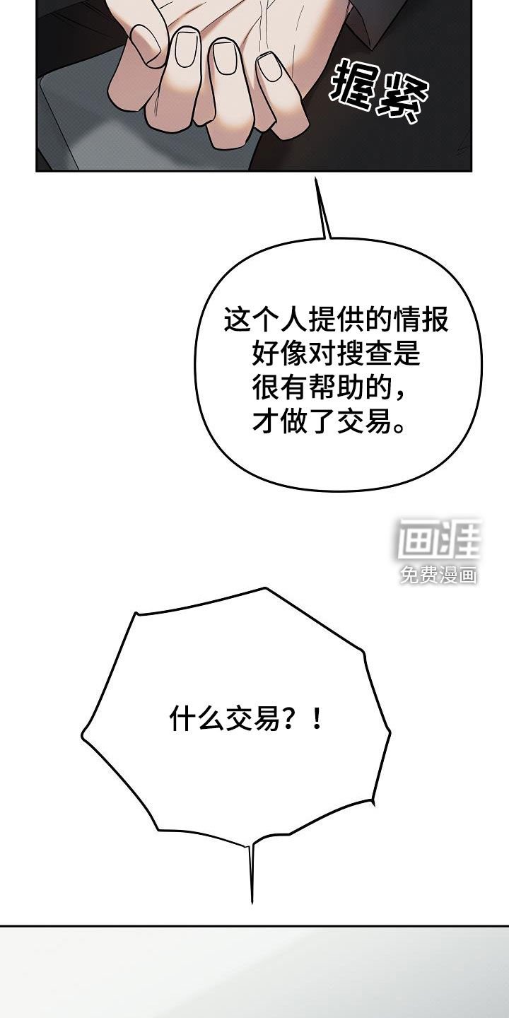 第36章：摩擦