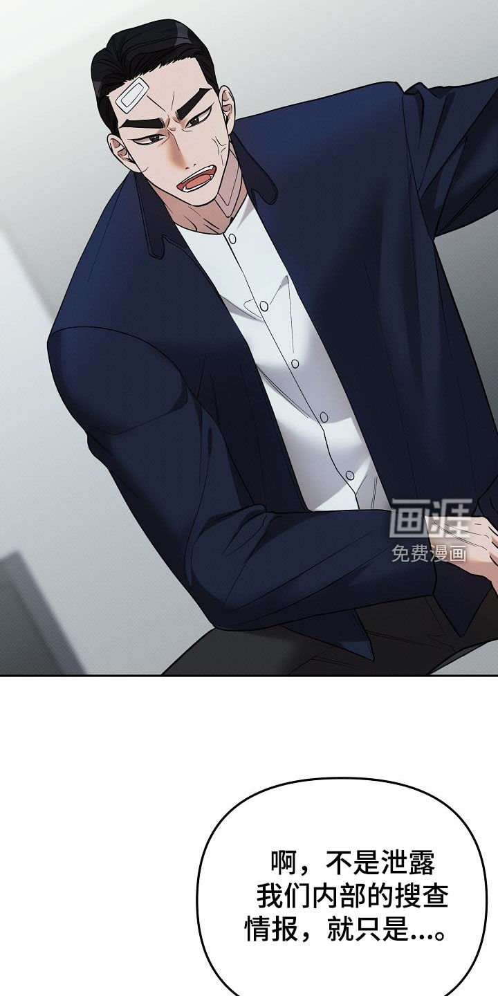 第36章：摩擦
