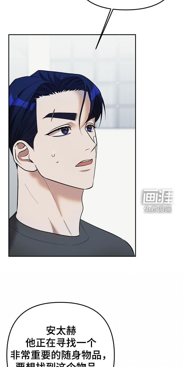 第36章：摩擦