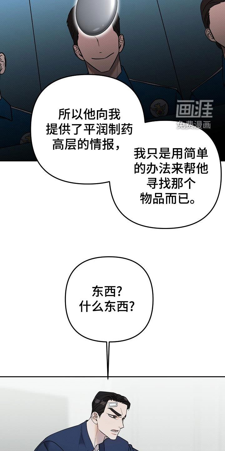 第36章：摩擦