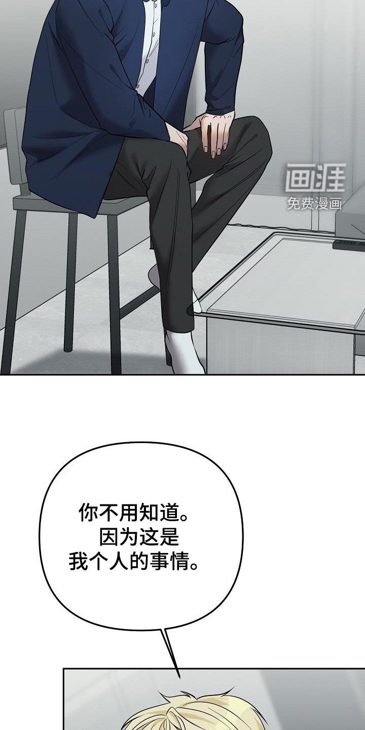 第36章：摩擦
