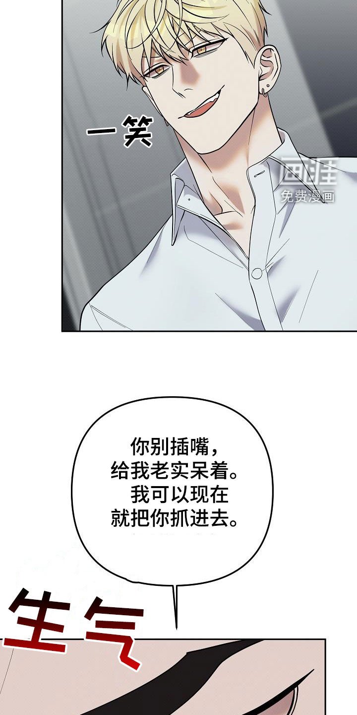 第36章：摩擦