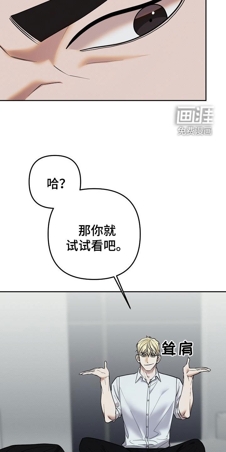 第36章：摩擦