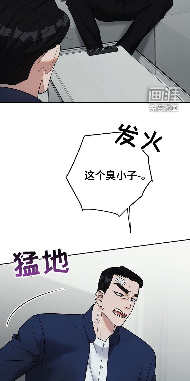 第36章：摩擦