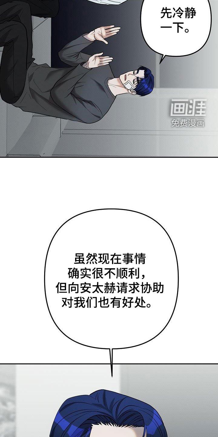 第36章：摩擦