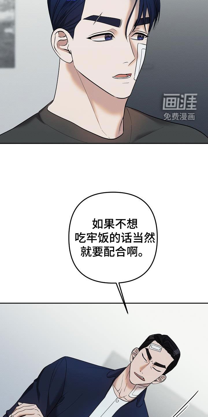 第36章：摩擦