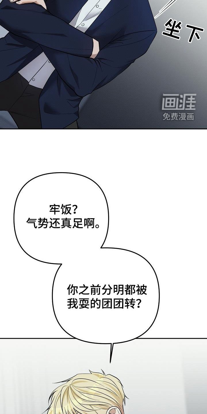 第36章：摩擦