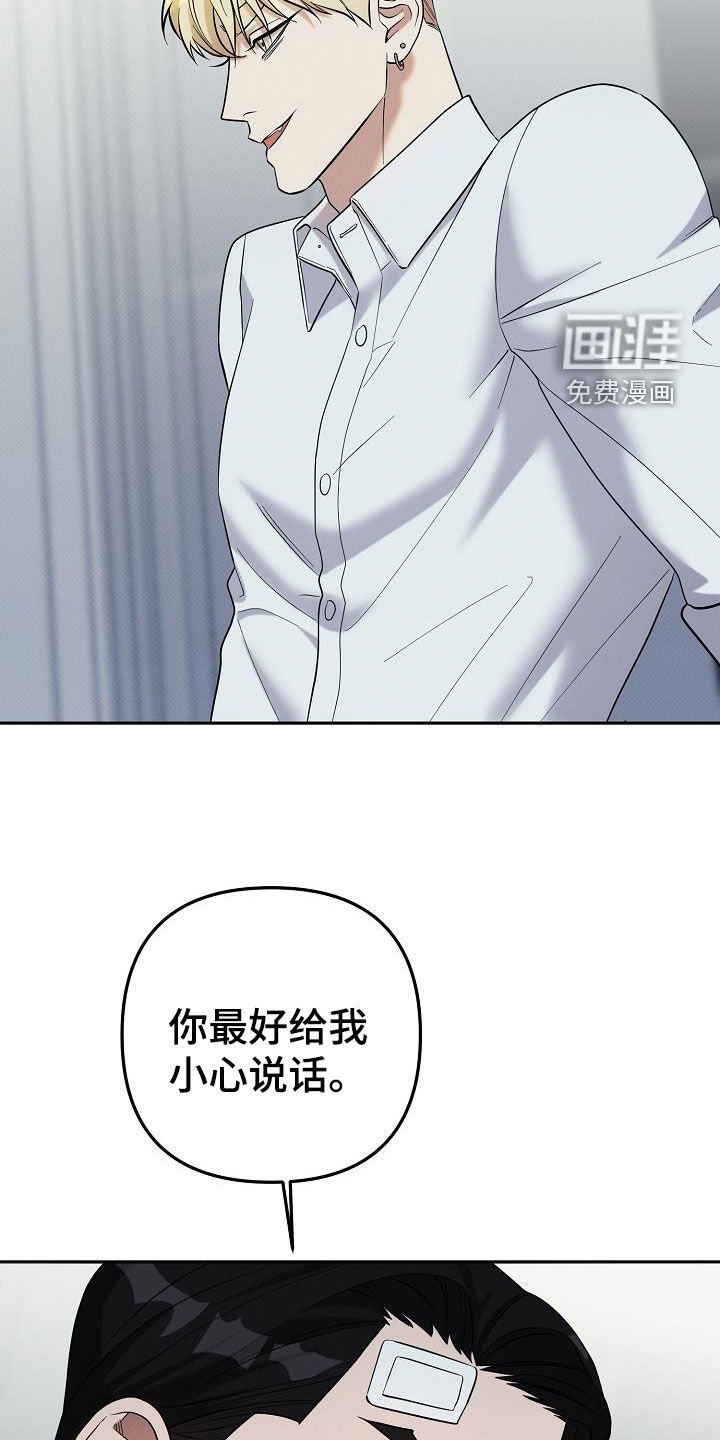 第36章：摩擦