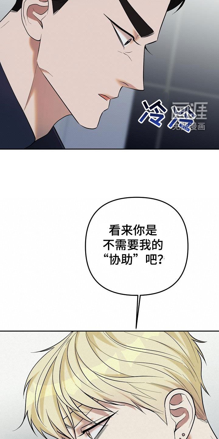 第36章：摩擦