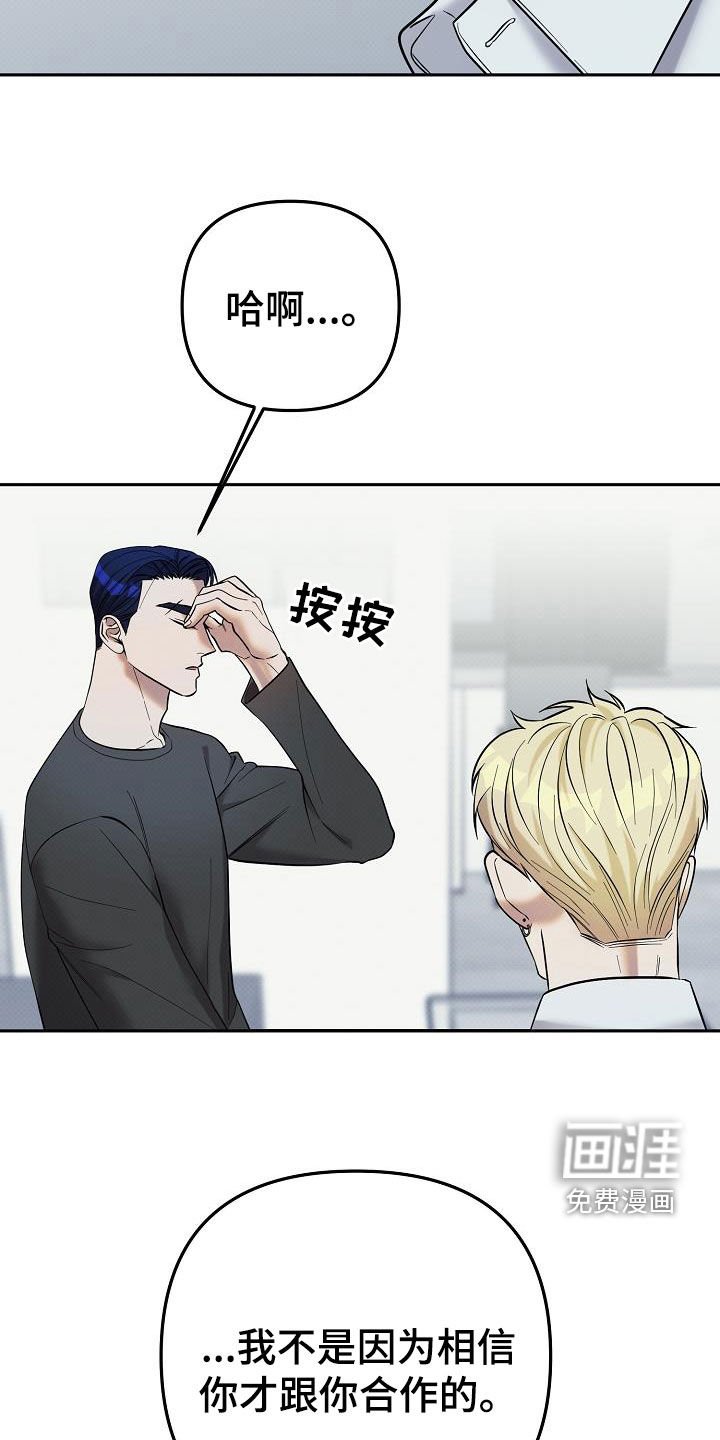 第36章：摩擦