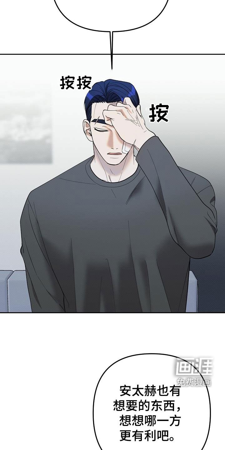 第36章：摩擦