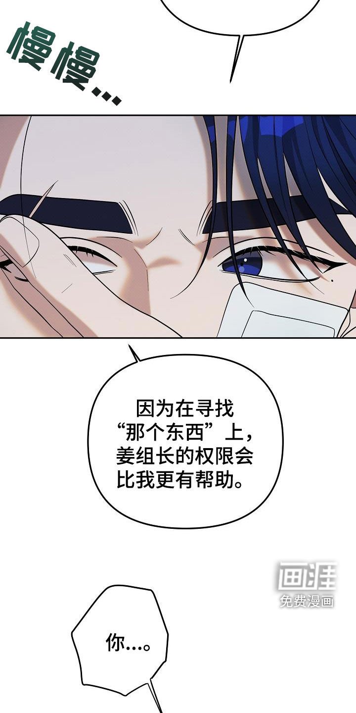 第36章：摩擦