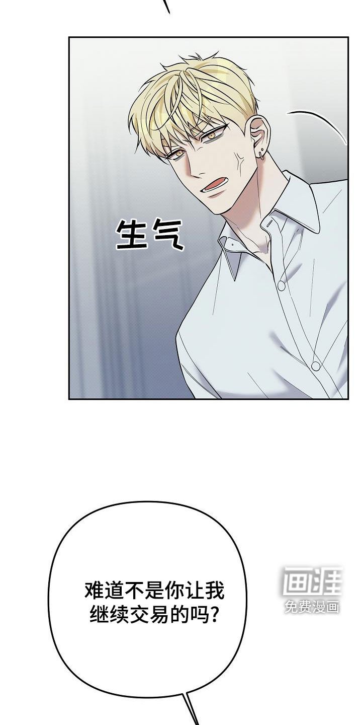 第36章：摩擦