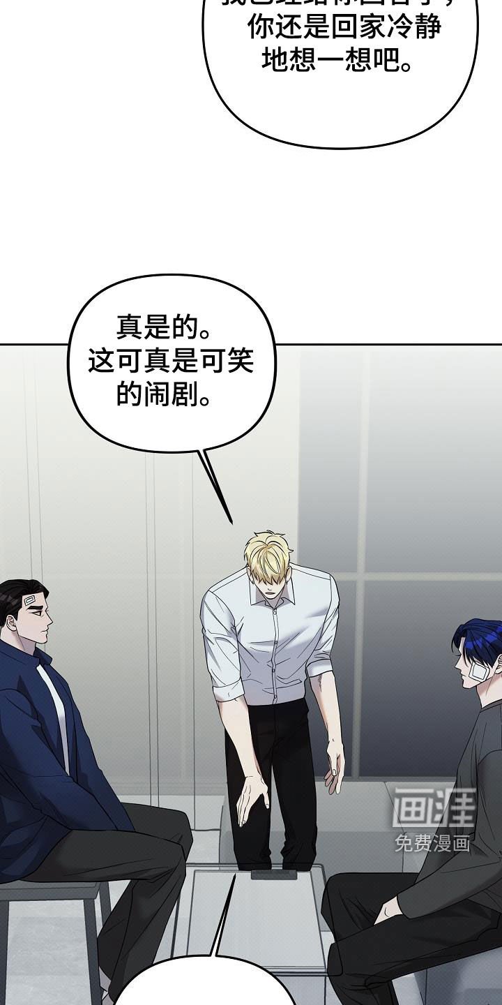第36章：摩擦