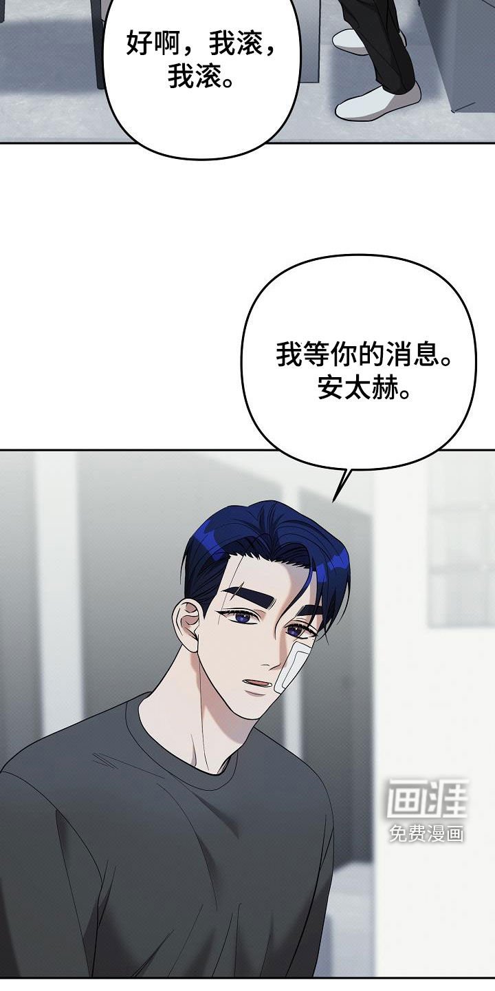 第36章：摩擦