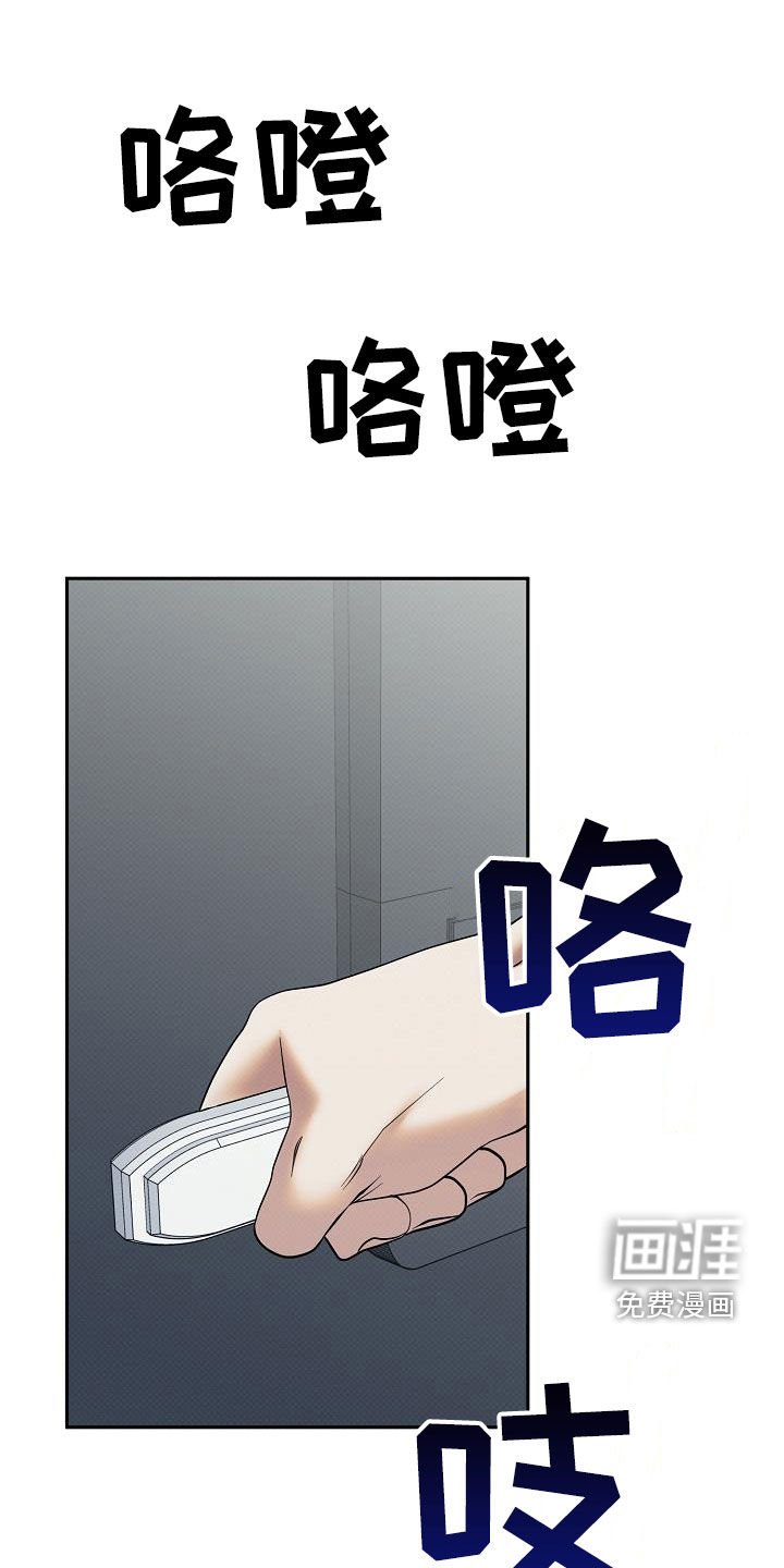 第36章：摩擦