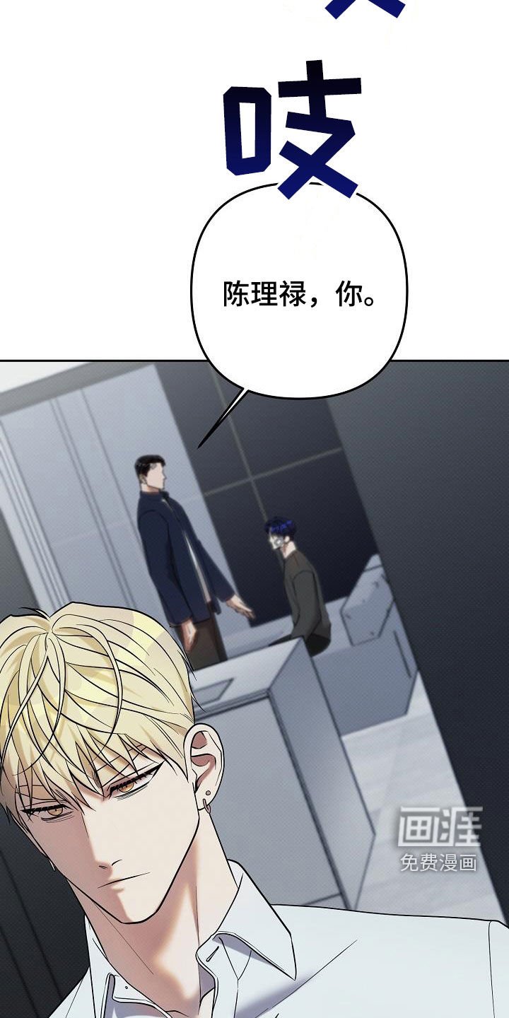 第36章：摩擦